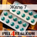 Желе 7 dapoxetine2